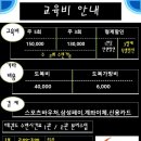 문수태권도스쿨 이미지