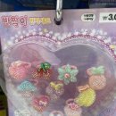 세계로마트 야탑점