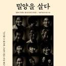 [땡땡 행동독서회] 6월 20일(금) 6시 반, 교보문고 광화문 입구쪽에서 시작합니다! 이미지