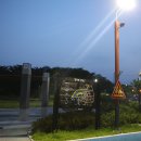 청안면다목적광장 이미지