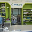 엠코세탁 이미지