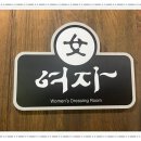 대한간판광고 이미지
