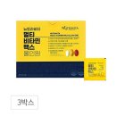 뉴트라