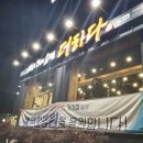 더하다 가야점 이미지