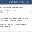 락싸에서 본죽 쿠폰 나눔하신 회원분 있으신가요? 이미지