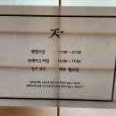 제주할망횟집 이미지