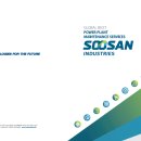 석원 주식회사 이미지