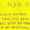 참치이야기 - 남동구 문화서로 30 | 참치이야기