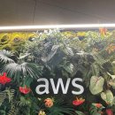 AWS Student Community Day 후기