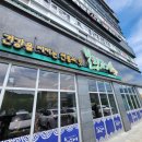 거두리시골밥상 | 춘천 건강한 보리밥 한식 맛집 "보릿고개 춘천점"