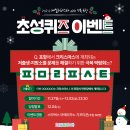 폼패밀리 이미지