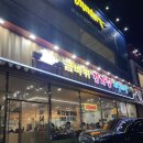 금바위감자탕 | 은평구 응암동 금바위 감자탕 놀이방 있는 식당 해물뼈찜 내돈내산 후기