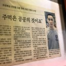 스타복싱클럽 이미지