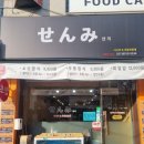 법원사거리1_나누리병원 앞 이미지