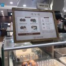서울떡갈비 현대백화점중동점 티스토리