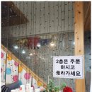 진가야밀면 이미지