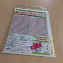 드림피알맵 | [일본 바이토] 일본 바이토 (알바) 지원 / 면접날짜 잡기 / 이력서 쓰기 / 면접 후기 / 면접 영상