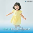 미소자인교정치과의원 이미지