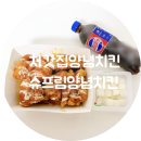 처갓집양념치킨 암사점 이미지