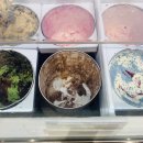 배스킨라빈스 망우우림점 이미지