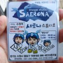 새로나 이미지