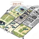 한국무용(강좌번호 27) | 경복궁 야간개장 인터넷 예매 후기