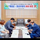 횡성우체국 이미지