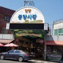 안양중앙시장 이미지