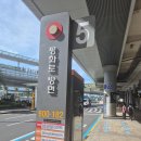 평화로(유승아파트)상행 | [제주공항-서귀포] 리무진 버스 800번/801번 노선 및 시간표