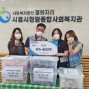 정왕종합사회복지관 이미지