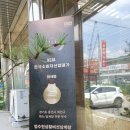 엄수현삼계탕 이미지