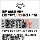 하늘정형외과의원 이미지