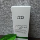 셀트러스트랩 | ★셀트러스트랩 화장품 후기★10탄★