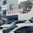 진미만두 | 강남 학동역 평양냉면 맛집 진미평양냉면 솔직 후기 평냉 제육 만두까지