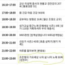 원음방송 15시에 했어요 밤에 재방합니다 이미지