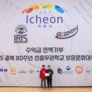이천신하주짓수특공무술킥복싱 네이버블로그
