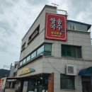 예산쌍송국수 | [예산 맛집] 맛과 추억이 공존하는 예산 장터 국밥거리 솔직 후기