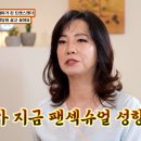 여수아