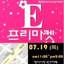 티피마켓