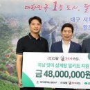 다담삼계탕 이미지