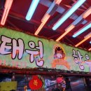 유달축산 이미지