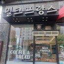 밀크프랑스 - 경산시 | 밀크프랑스