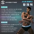 상하길벗에너지(주) | [흥덕헬스장] 2024 헬스장 선택 기준? 실력&amp;시설&amp;친절 끝!