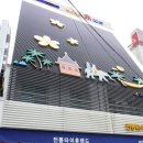 휴랜드아로마 | 광주 여성전용 마사지샵 휴랜드에서 엄마와 더블 마사지로 피로회복!