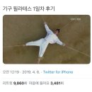 윤필라테스 이미지