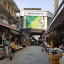 안흥상회 이미지