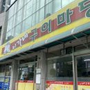 이가네구이마당 이미지