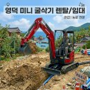 영덕정비주식회사 네이버블로그