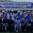 화촌면생활체육공원 이미지