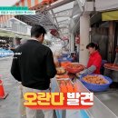 정선아리랑시장 이미지